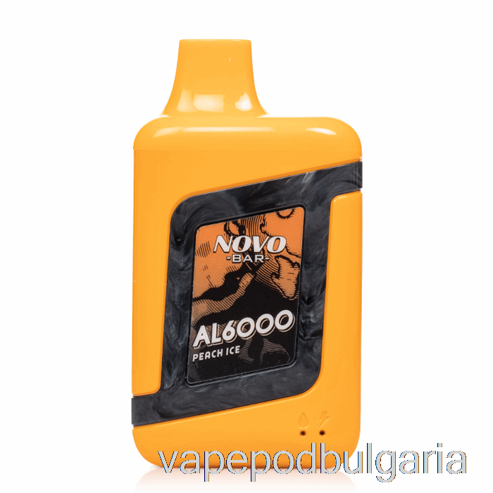 вейп 10000 Дръпки Smok Novo Bar Al6000 еднократен прасковен лед